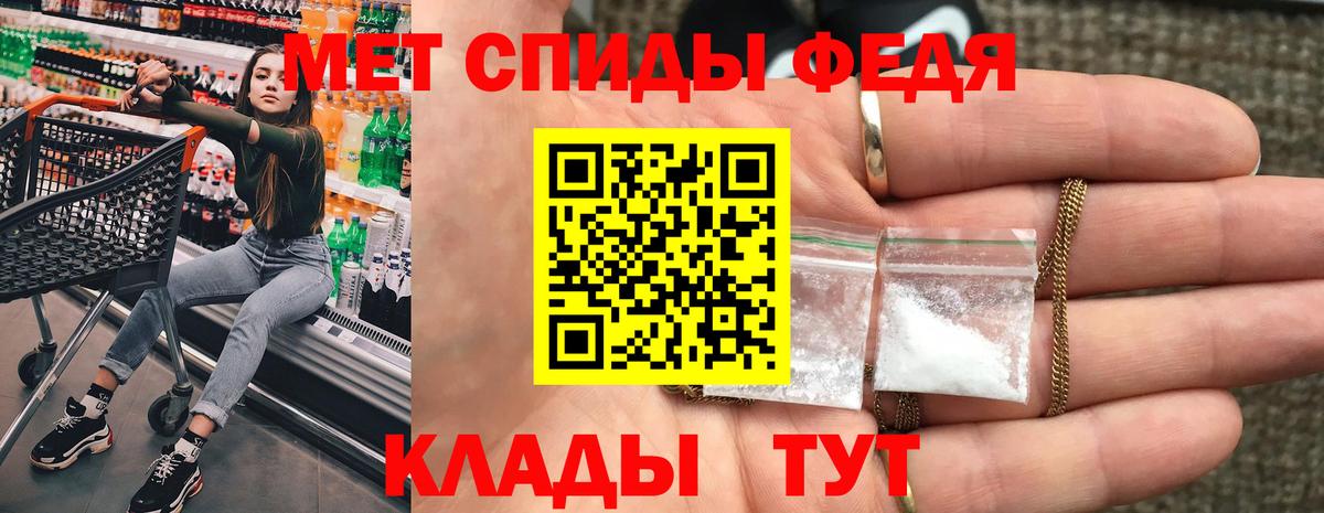 Полысаево  АМФЕТАМИН VHQ  АМФЕТАМИН  Вход с VPN  АМФ 
