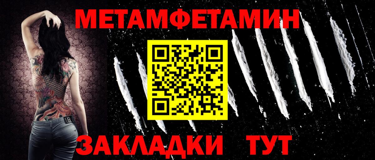 АМФ Premium Полысаево
