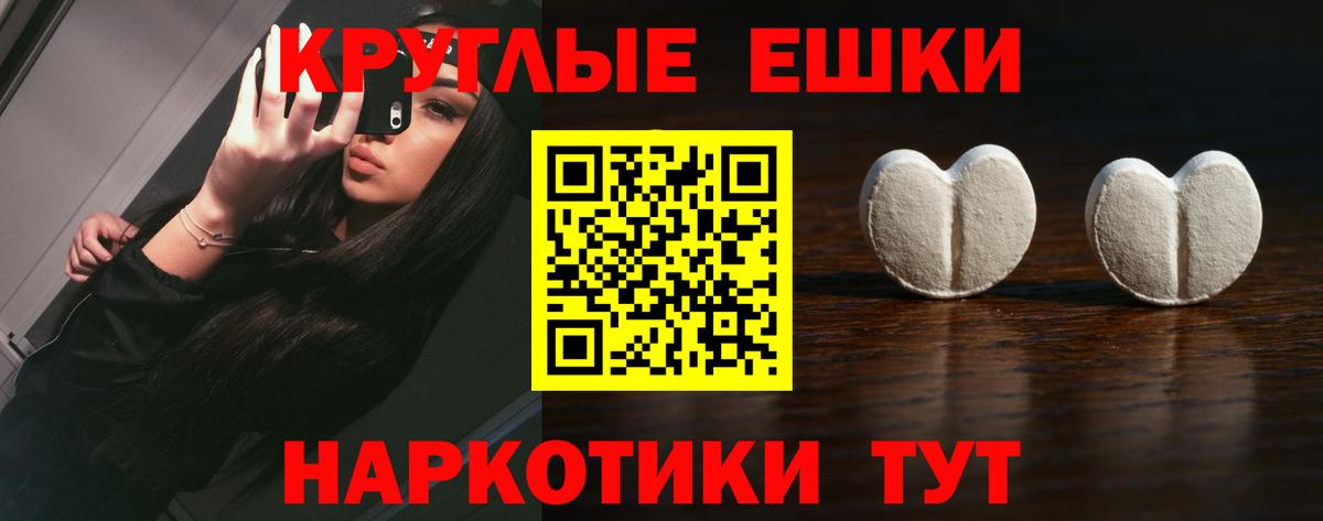 Ecstasy Cube  Вход с VPN  Экстази  ЭКСТАЗИ таблы  hydra зеркало  Полысаево 