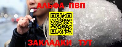 mdpv Новозыбков