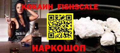 каннабис Новокубанск