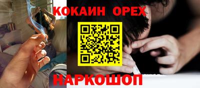 mdpv Новозыбков
