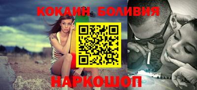 кокс Новодвинск