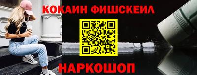 каннабис Новокубанск