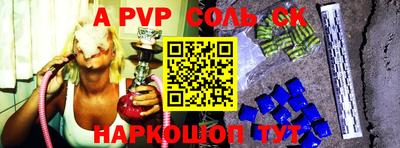 mdpv Новозыбков