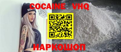 mdpv Новозыбков