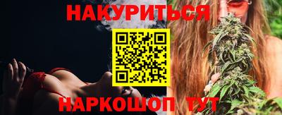 кокс Новодвинск