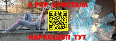 mdpv Новозыбков