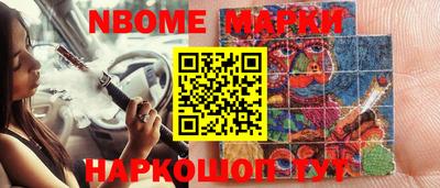 mdpv Новозыбков