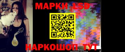 каннабис Новокубанск