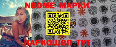 кокс Новодвинск