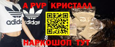 каннабис Новокубанск