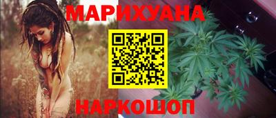 каннабис Новокубанск
