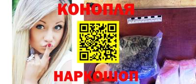 каннабис Новокубанск