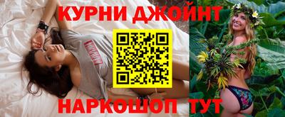 каннабис Новокубанск