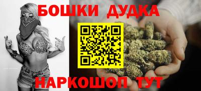 каннабис Новокубанск