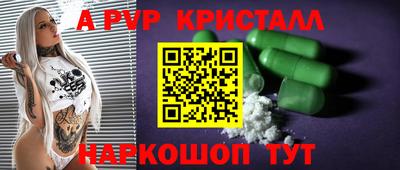 mdpv Новозыбков