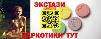 каннабис Новокубанск