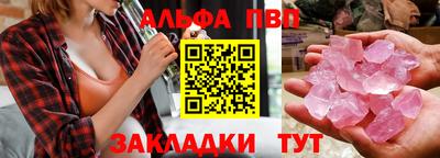 mdpv Новозыбков