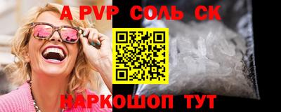 mdpv Новозыбков