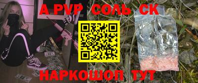 mdpv Новозыбков