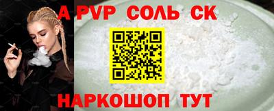 каннабис Новокубанск