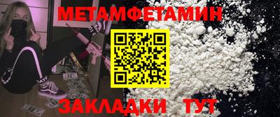 кокс Новодвинск