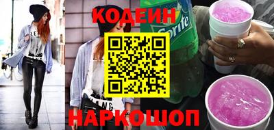 каннабис Новокубанск