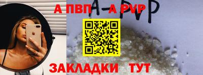 mdpv Новозыбков
