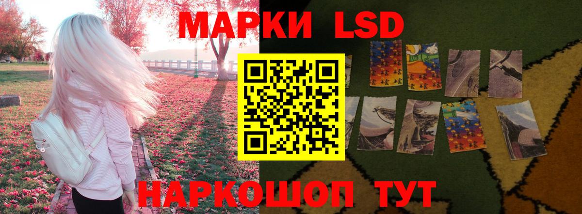 Полысаево  LSD-25 экстази ecstasy  Вход с VPN  Лсд 25 экстази ecstasy 