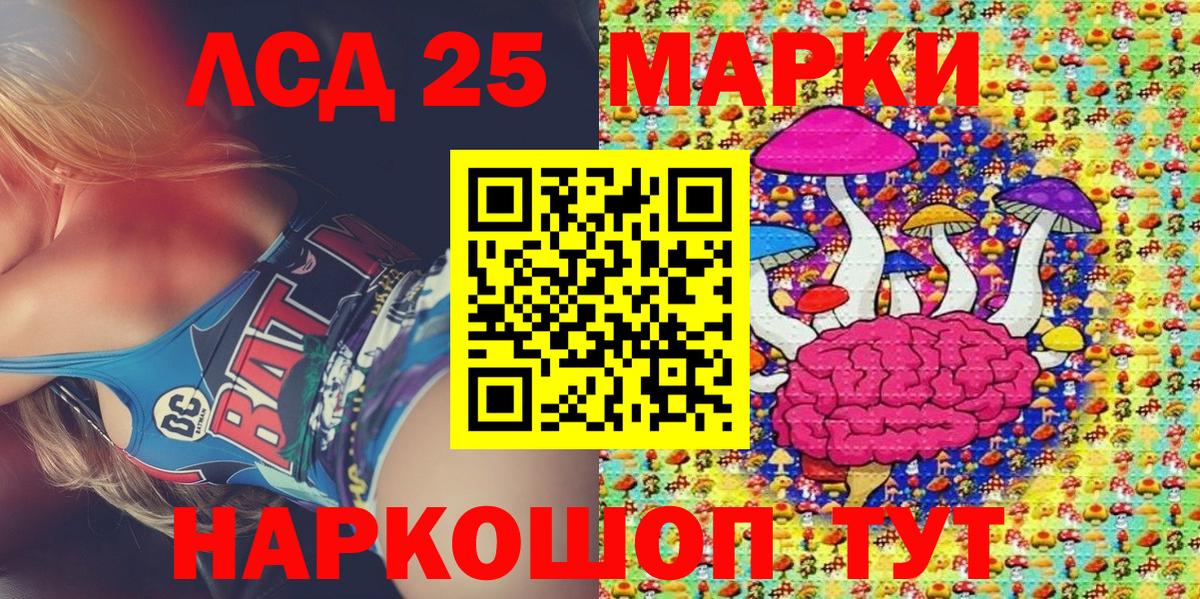 Марки N-bome 1,5мг  Вход с VPN  Полысаево  Марки N-bome 1,5мг 