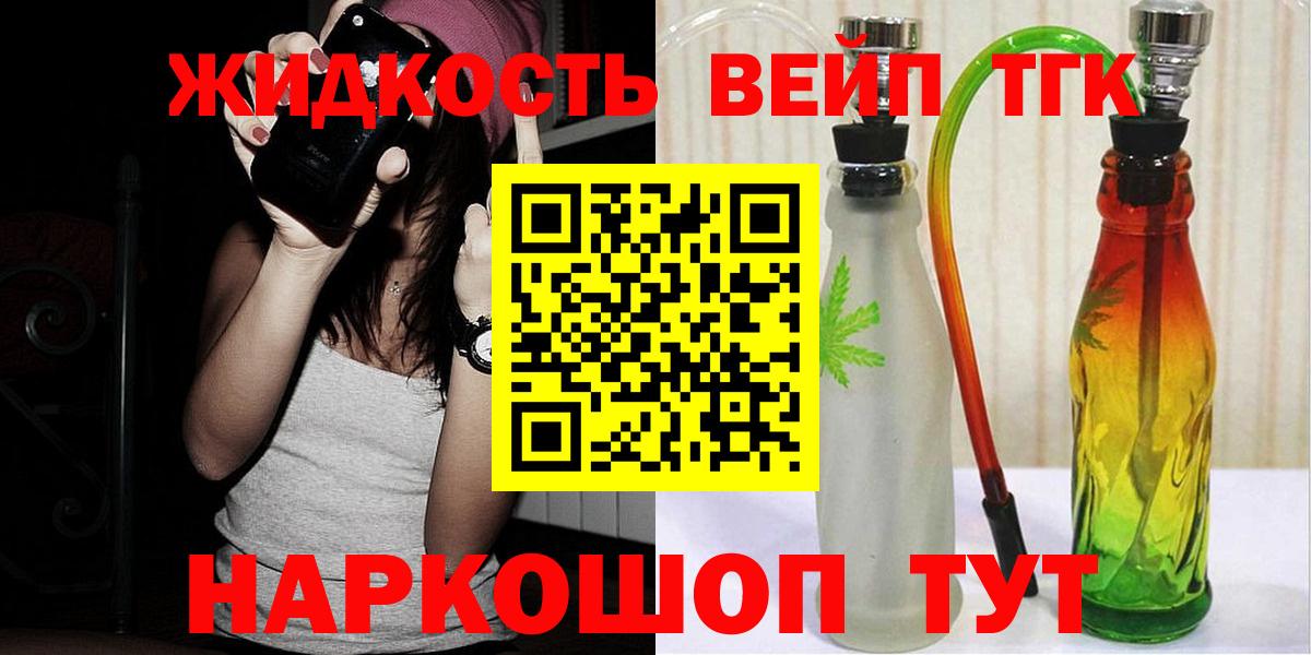 Дистиллят ТГК концентрат Полысаево