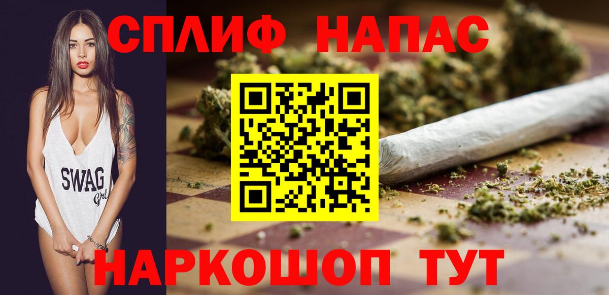 Марихуана марихуана  МАРИХУАНА Amnesia  Полысаево  Каннабис Ganja  Вход с VPN 