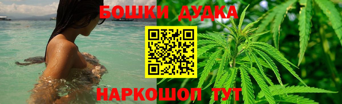 Бошки Шишки индика Полысаево